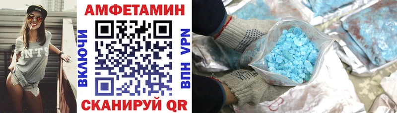 наркошоп  shop клад  Амфетамин Розовый  Купино 
