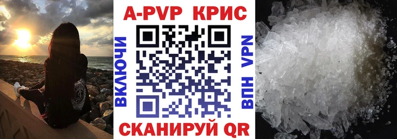 даркнет сайт  Купино  darknet как зайти  А ПВП VHQ 