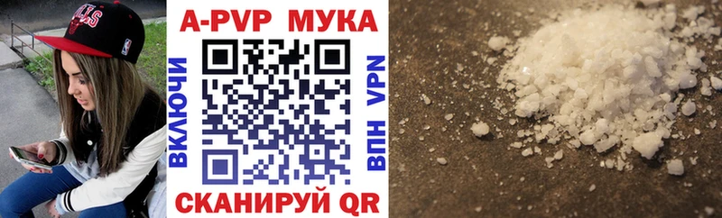 A-PVP СК Купино