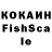Альфа ПВП кристаллы BigLavash