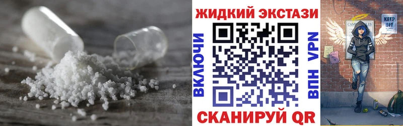 БУТИРАТ GHB  Купино 