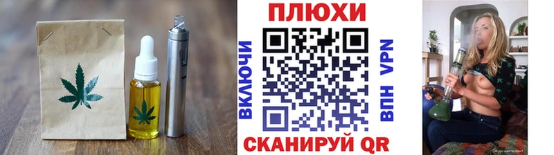 Еда ТГК марихуана  цена наркотик  маркетплейс Telegram  Купино  omg онион 
