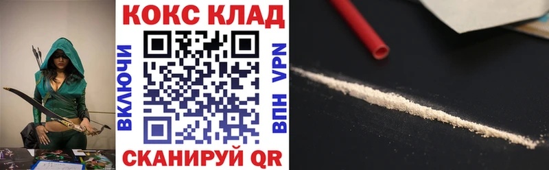 blacksprut онион  Купино  Cocaine Columbia 