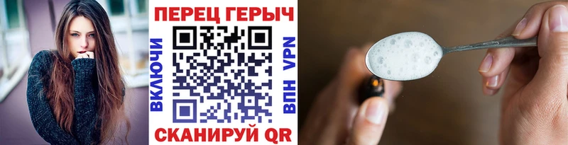 Героин Афган  Купино 
