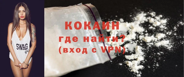 метамфетамин Богородск