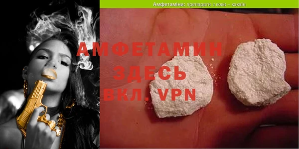 2c-b Богородицк