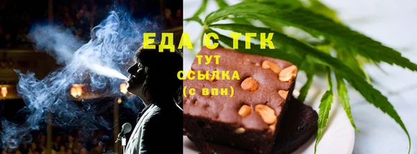метамфетамин Богородск