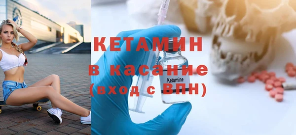 прущие крисы Бородино