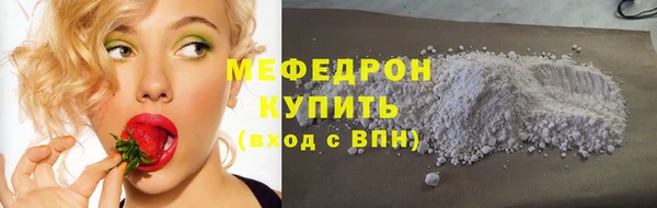 ешки Бронницы