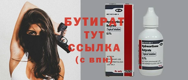 ешки Бронницы