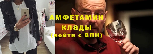 прущие крисы Бородино