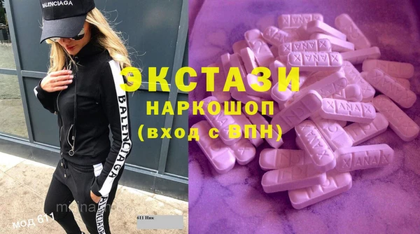2c-b Богородицк