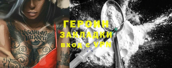 метамфетамин Богородск
