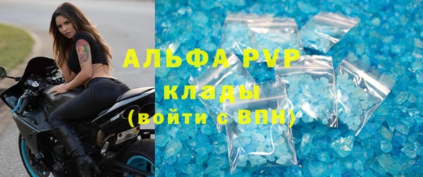 кокаин колумбия Беломорск