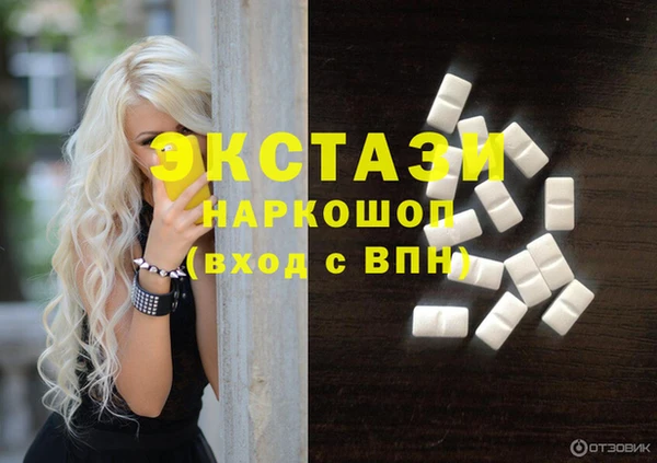 2c-b Богородицк