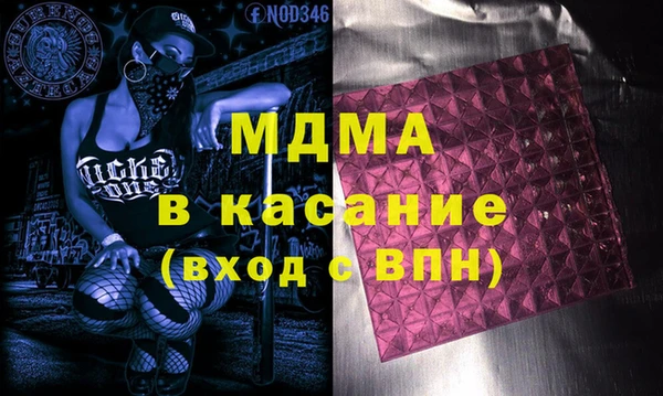 метамфетамин Богородск