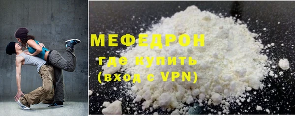 метамфетамин Богородск