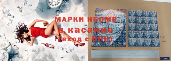 мескалин Богданович
