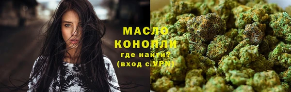 метамфетамин Богородск