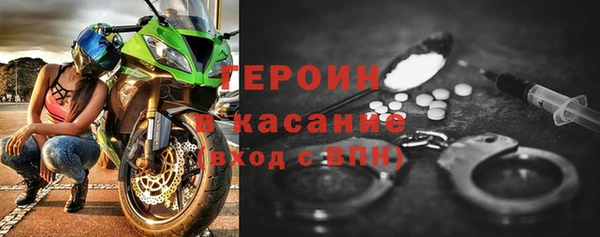 прущие крисы Бородино