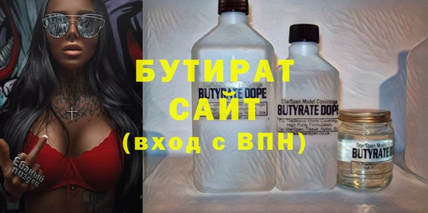 круглые Бугульма