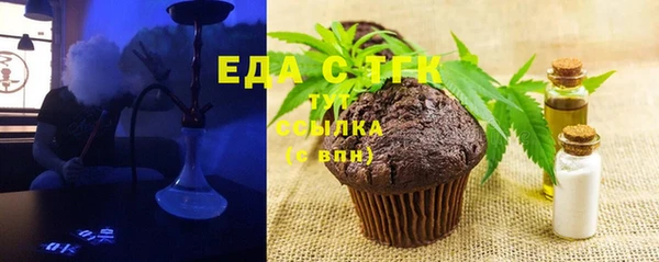 2c-b Богородицк
