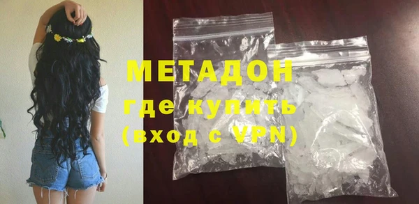 альфа пвп Болотное