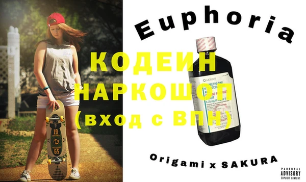 2c-b Богородицк
