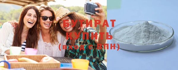 метамфетамин Богородск