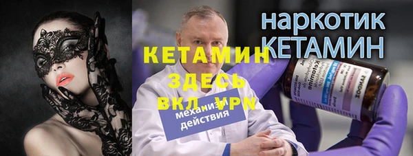 круглые Бугульма