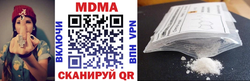 MDMA VHQ  Купино 