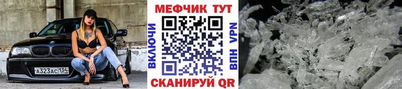 мориарти какой сайт  блэк спрут как войти  Купино  Меф мяу мяу 