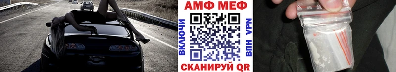 как найти наркотики Купино МЕГА ТОР Метамфетамин винт