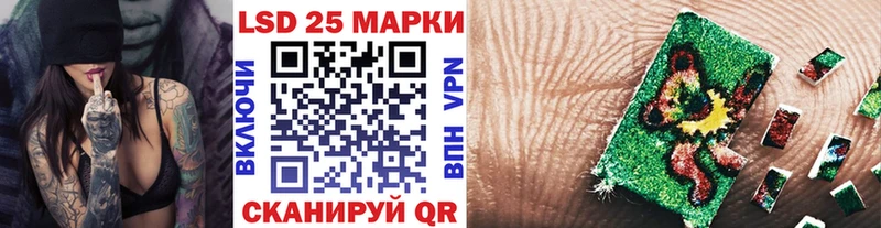 блэк спрут Купино Марки 25I-NBOMe 1,5мг