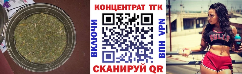 ТГК гашишное масло даркнет сайт Купино